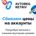 Avtoreg-Retriv.Ru