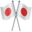 :crossed_flags: 🎌