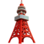 :tokyo_tower: 🗼